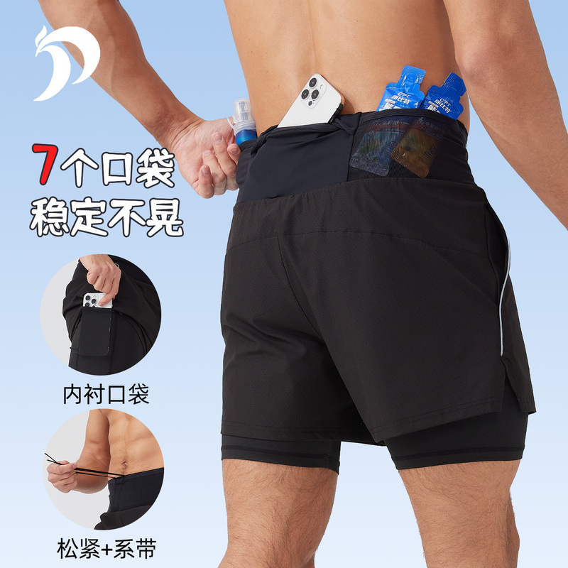 Keee Sports Two-In-One Men's Quick-Dry Fitness Shorts with Seven Pockets for Trail Running in Summer