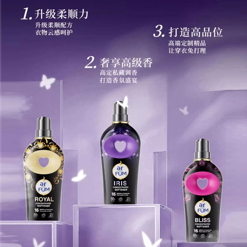 纺优美柔顺剂:香水般芬芳的隐形守护者-衣物柔顺剂-淘宝百科网