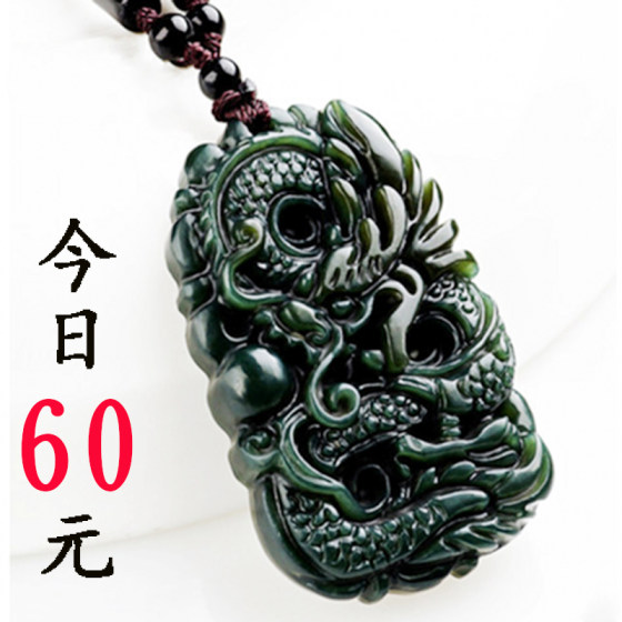 Natural Xinjiang Hetian Jade Ink Blue Jade Dragon Brand Jade Pendant Male And Female Jade Pendant Zodiac Dragon Jade Pendant Necklace