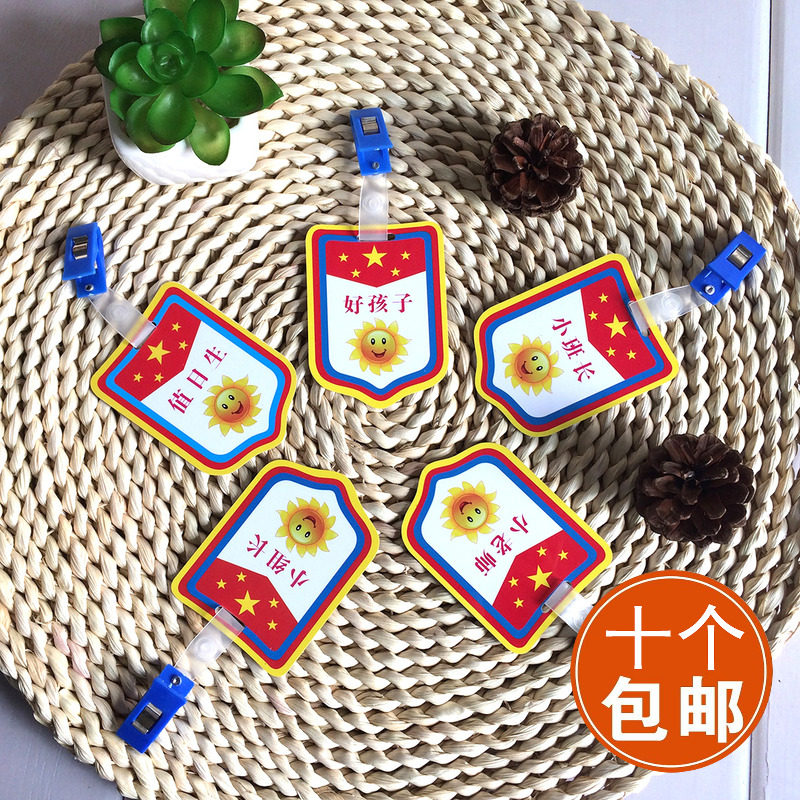 Kindergarten Listed With Breast Cards Good Kids Value Day Birth Small Class Long Group Long Group Long Teacher Arm Zhang Hanging Arm Hanging Clip