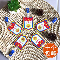 Kindergarten listing badge good children on duty small squad leader small teacher armband hanging arm clip