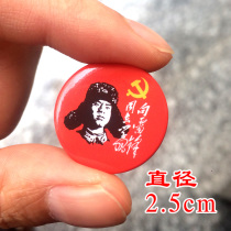 3 5 Lei Feng Memorial Day Activity Student Badge Public Welfare Medal Learn from Lei Feng Good Model Volunteer Badge Brooch