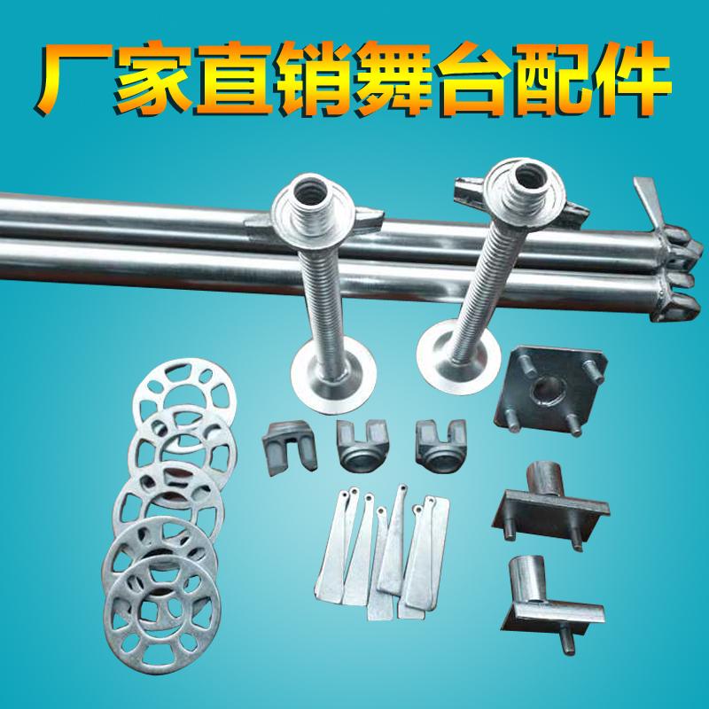 Stage Accessories Disk Building Accessories Accessories Eagle Accessories Disk Buckle Factory Direct Selling Manufacturers