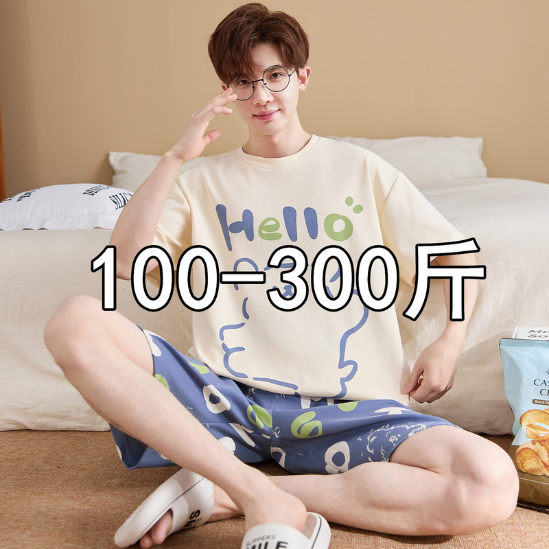 Plus Size 150kg Pure Cotton Pajamas for Men, Summer Thin Short-Sleeved Cartoon Set, Student Fat Guy Loungewear