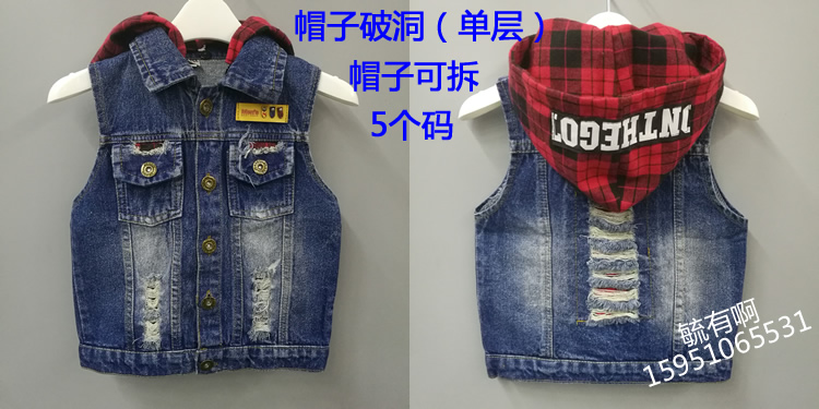 Quần áo trẻ em gái mùa xuân denim vest vest bé trai mùa xuân và mùa thu 2 áo 3 bé 4 phần mỏng 7 tuổi 5 vest vai thủy triều quần áo trẻ em