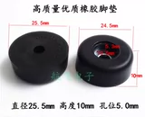 Индивидуальный высококачественный резиновый коврик, прокладка, 43мм