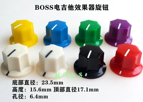 Ручка гитары босса Ручка Потенциометр Регулировка громкости Ручка радиопроключения 23,5x15,6 мм
