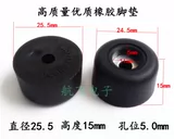 Индивидуальный высококачественный резиновый коврик, прокладка, 43мм