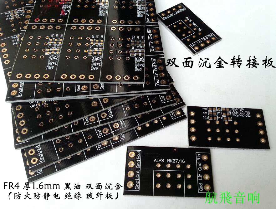 Volume potentiometer PCB terminal board Adapter board Suitable for 16 27 type Japanese ALPS potentiometer, etc