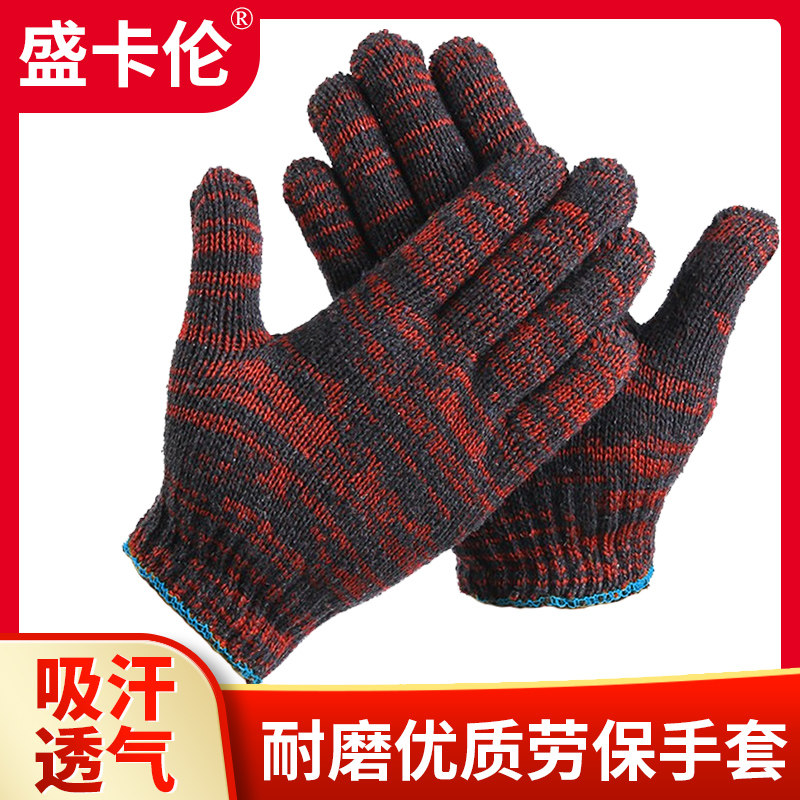 Gloves Labor abrasion-proof working non-rotten pure cotton thickened cotton yarn cotton thread nylon home window screen for yarn changing special gloves-Taobao