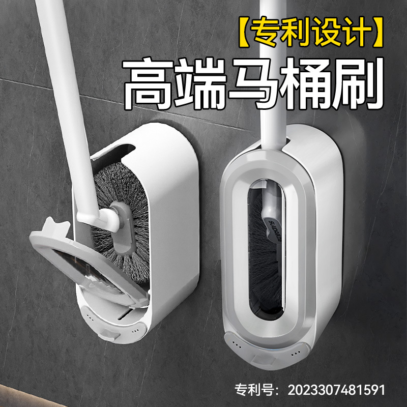 Toilet Brush Wall-Mounted 2024 New Model for Home Use, No Dead Corners, Toilet Cleaning Brush, Bathroom Squat Toilet Cleaning Tool