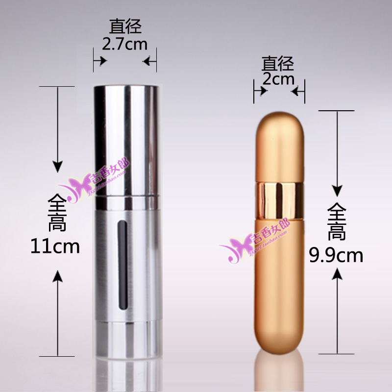 包邮套装 旅行分装瓶 乳液瓶 喷雾瓶  香水瓶空瓶 便携小瓶