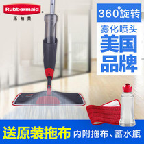 rubbermaid water spray mist flat mop microfiber replacement head Wet and dry mop 1M19