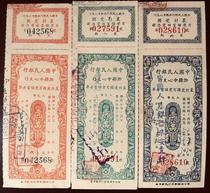 certificate of deposit