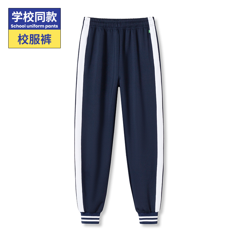Junior High School, High School, and Elementary School Students' Navy Blue School Uniform Pants, Navy Blue with One White Stripe, Two White Stripes, Summer Thin Style for Boys