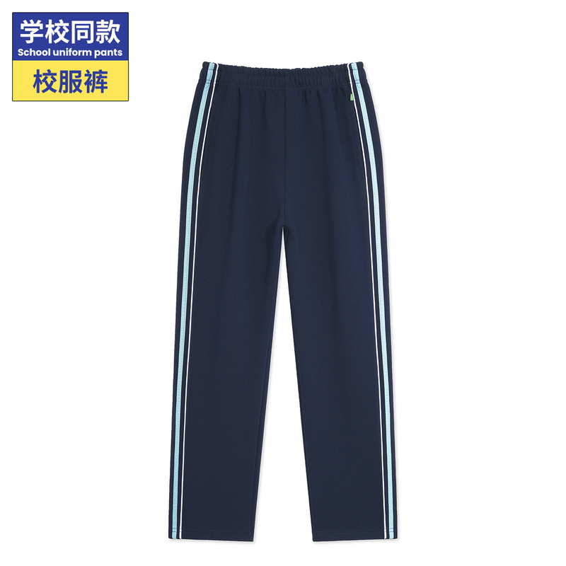 Junior High School and Elementary School Uniform Pants, Navy Blue with Two White Stripes, Light Blue Stripes, Navy Blue School Pants, Summer Thin Style for Boys