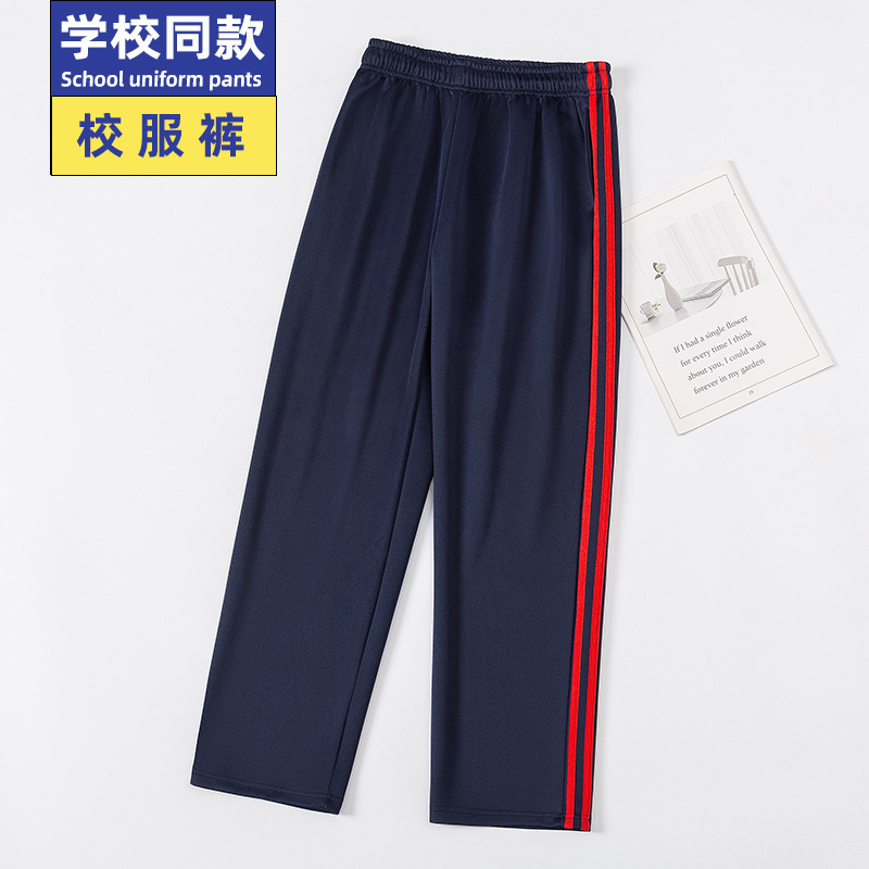 Navy Blue School Uniform Pants, Dark Blue with Two Red Stripes, Spring and Autumn, Junior High School Students, High School Students, School Pants, Summer Thin Style