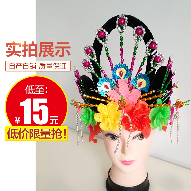 Seedlings Song Headwear Head Flowers New Seedlings Song Dance Headwear to Northeast Big Sprouts Song Floral Headwear Crown Show Headwear