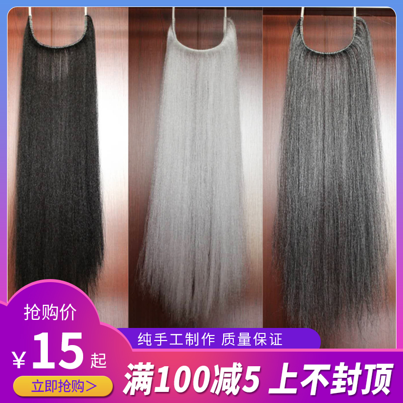 Drama Opera Adult Children's Long Beard Peking Opera Temples With the Yue Opera Fake Moustache Stage Performance Props