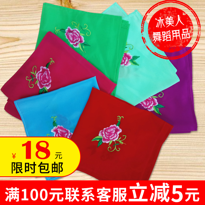 The Yudrama Yue Opera Miss Girl Handmade Handkerchief Opera Drama Fancy Lady Embroidered Lady Pag Gagga Handkerchief