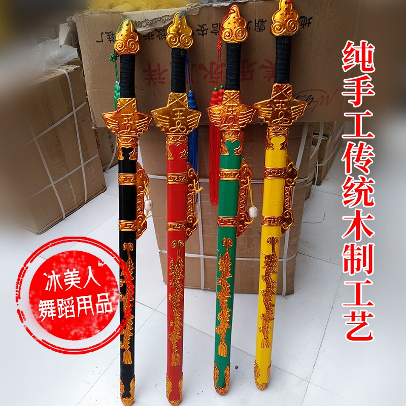 Drama theatre Beijing theatre wooden sword film and television single sword Wusheng supplies