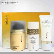 Pien Tze 癀 Kem chống nắng ngày lễ không lo lắng Bộ SPF50 PA +++ Kem bảo vệ chống nắng UV Hộp kem làm mới