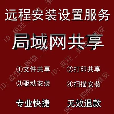 Удаленная настройка общей папки в локальной сети, установка драйвера принтера, копир, сетевой сканер, ftpsmb