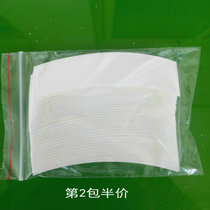 Wig double-sided film waterproof and sweat-proof non-chemical adhesive double-sided adhesive for wigs skin special biological scalp glue