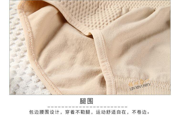 Slip jeunesse AA105 en nylon - Ref 641763 Image 36