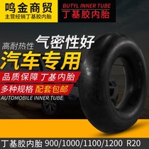 Brand new butyl rubber car tire inner tube 12 00r20 1200r20 12 00-20 truck matching
