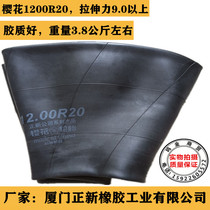 Zhengxin Sakura butyl rubber truck car tire inner tube 1200R20 1100 R20 1000 900R20