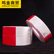 Reflective strip body reflective sticker car warning logo luminous belt truck reflective logo striking sticker