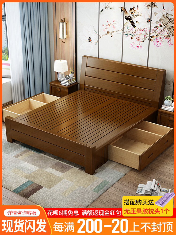 Solid wood bed double bed modern minimalist Chinese style master bedroom high box bed storage bed 1 5m1 8m factory direct sale bed