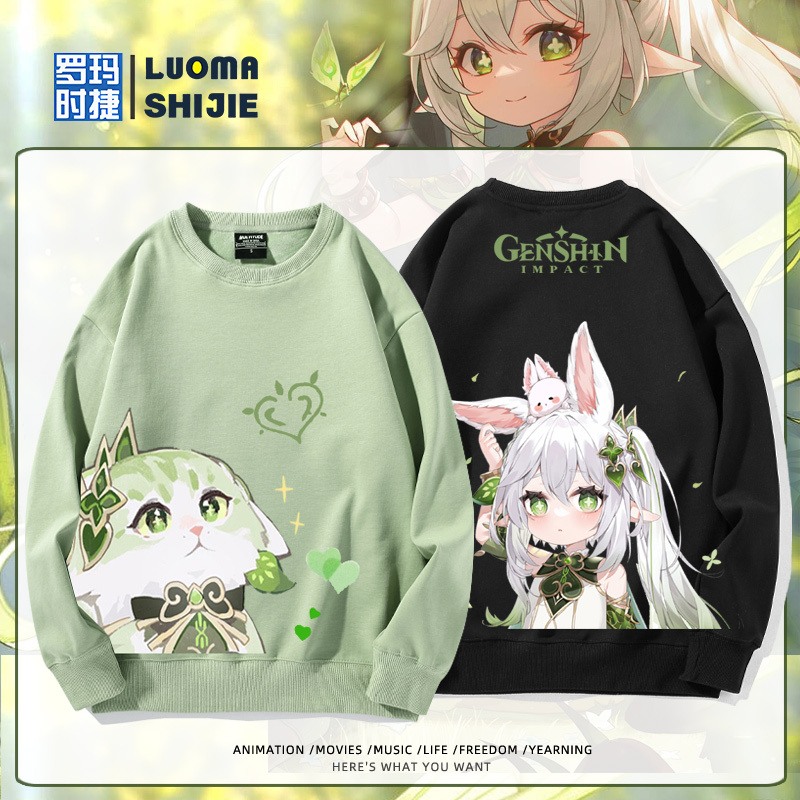 Genshin Impact Nasuada Round-Neck Sweatshirt Xiao Zhongliang Wang Cosplay Unisex Anime Clothing Long-Sleeve Loose T-Shirt
