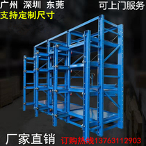 Mold shelf heavy-duty mold rack mold finishing storage rack drawer type full-open thick hardware mold frame customization