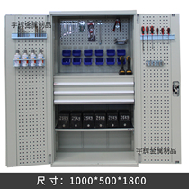 Workshop Heavy Tool Cabinet Hardware Tool Box Factory Accessories Cabinet Double Door Drawer Locker Tin Cabinet