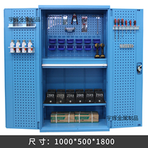 Heavy-duty tool cabinet factory workshop with drawer storage box storage double door tool cabinet hardware iron cabinet