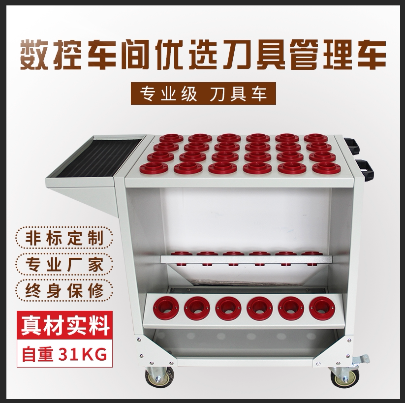 Heavy CNC Cutter Cabinet BT30 40BT50 Cutter Car Numerical Control Cutter Management Tool Trolley Tool Cabinet Shank Holder