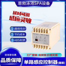Pool Spa Sauna Spa Spa Special Spa Switch IR-1 Single Channel Sensor Controller (Disk Mount)