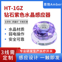 Swimming Pool Spa Sauna Room Hydrotherapy SPA Special HT-1GZ Diamond Purple Crystal Sensor Hydrotherapy Switch