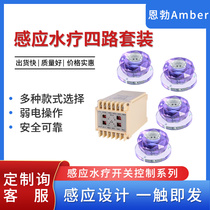 Pool Spa SPA Induction Switch Sauna Equipment Controller Four-way Delay Switch Control Device