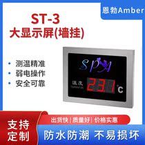Stainless steel large display (wall mount) temperature display Pool hot spring sauna spa SPA exclusive