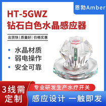 Swimming Pool Spa Sauna Room Hydrotherapy SPA Special HT-5GWZ Diamond White Crystal Sensor Hydrotherapy Switch