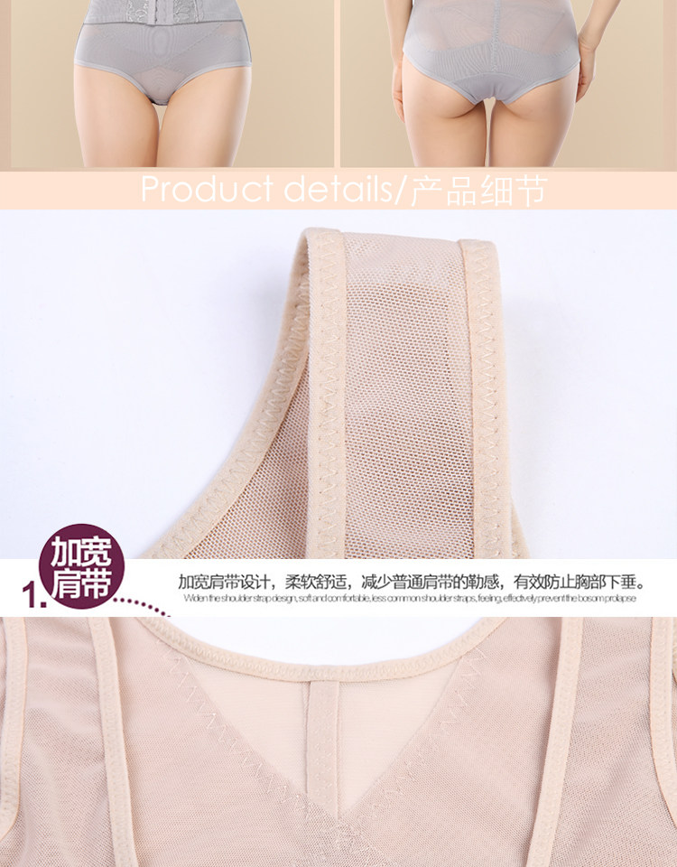 Sous-vêtement minceur MOUNGYES sexy en nylon - Ref 690265 Image 11