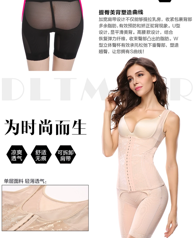 Mới corset sau sinh chia tách phù hợp với ba hàng khóa bụng bụng phiên bản nâng cao thoáng khí không có dấu vết cơ thể gợi cảm đồ lót định hình