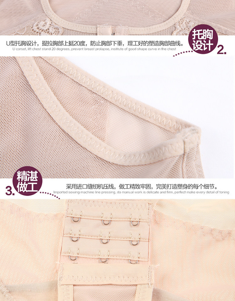 Sous-vêtement minceur MOUNGYES sexy en nylon - Ref 690265 Image 12