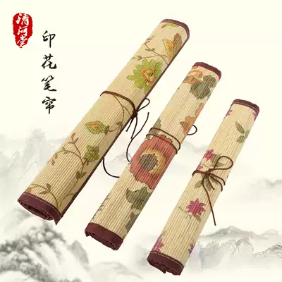 36cm * 32cm brush curtain roll pen bag bamboo curtain ancient style brush bag painting calligraphy Chinese painting pen dark