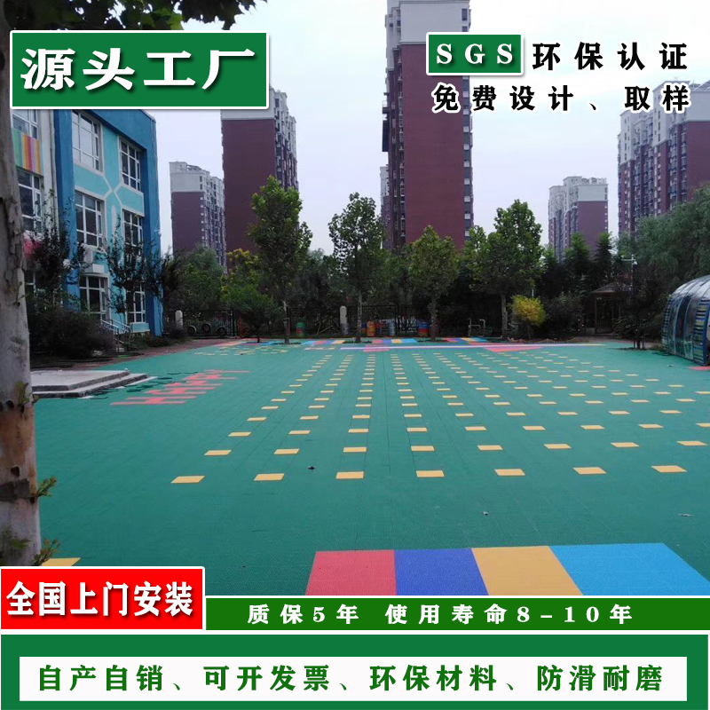 Suspension floor kindergarten outdoor basketball court floor outdoor badminton skater skater sports assembly flooring factory