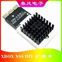Dongfeng Electronics xbox expansion card DIY homemade adapter card kit xbox storage expansion card parts