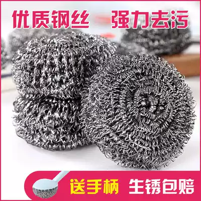 Wire ball cleaning ball household does not drop silk kitchen Brush pan dishwashing large stainless steel with brush handle iron brush